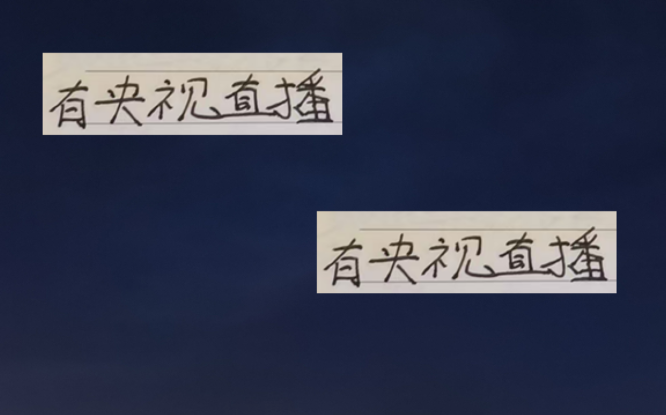 开云体育在线-好消息！中超第24轮申花 跟北京国安比赛都有央视直播 加持！