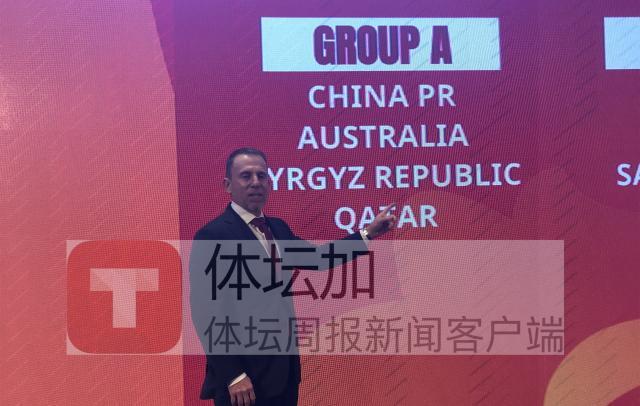 开云体育登录-东道主护体U20亚洲杯抽签 国青终远离“死亡之组”