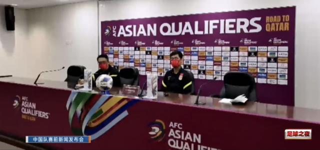 开云体育登录-李霄鹏：战沙特是一场绞杀 为中国足球的脸面而战