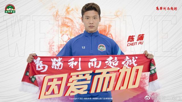 河南队官宣3将！陈蒲、帕尔曼江、艾合买提租借加盟