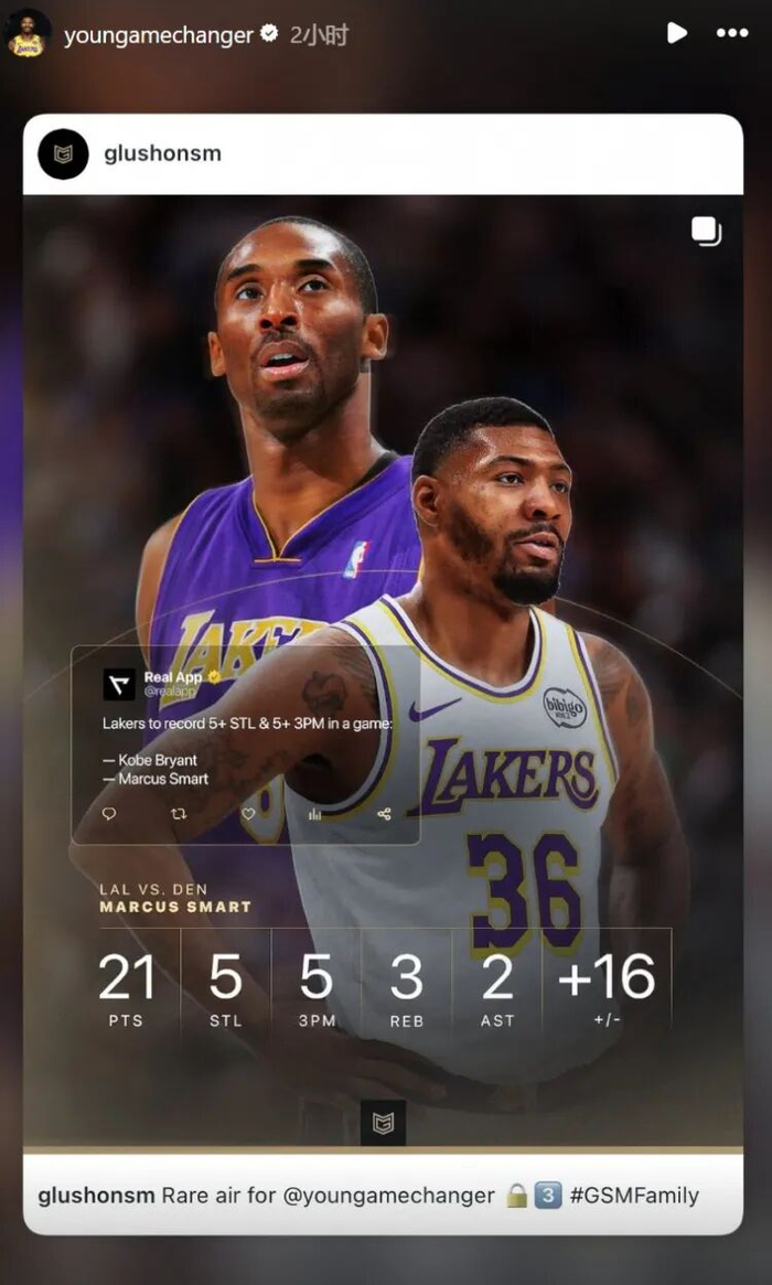 开云体育官网-斯玛特单场至少5抢断5三分 湖人队史第二人&amp;amp;比肩科比|科比·布莱恩特|NBA常规赛|掘金|马库斯-斯玛特|科比-布莱恩特_新浪体育_新浪新闻